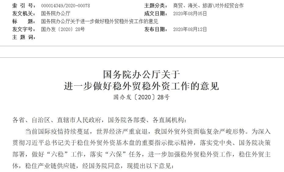 涉案5000多万，杭州跨境电商巨头落网，非法换汇千万小心