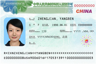 China is Ready to Accept Visa Applications from This Country