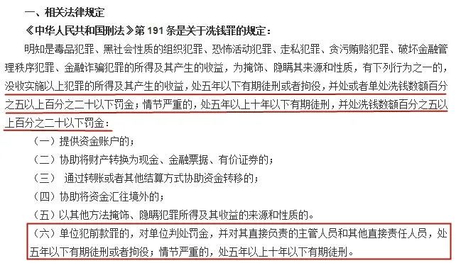 涉案5000多万，杭州跨境电商巨头落网，非法换汇千万小心