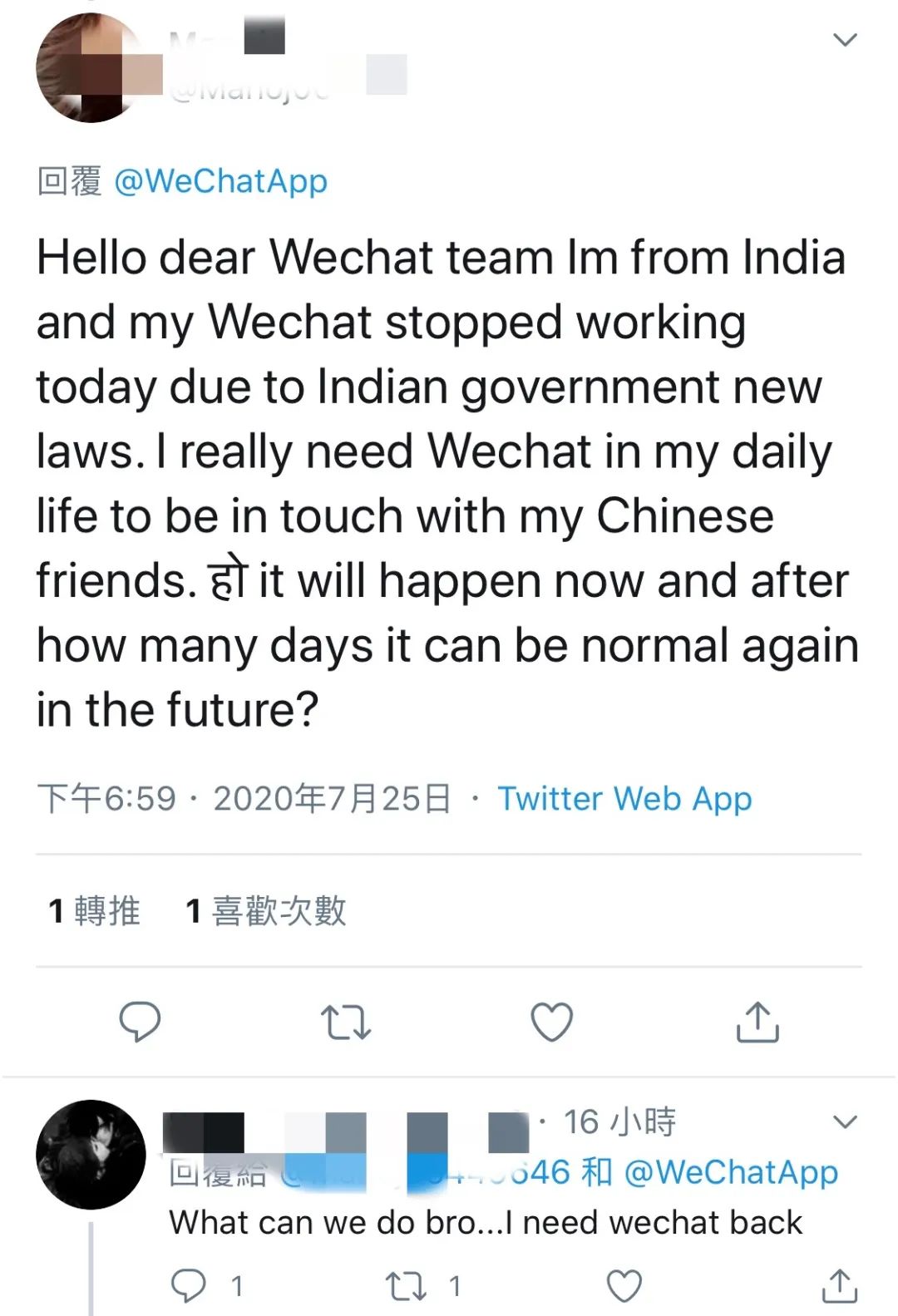 WeChat Blocks Indian Users! More Chinese Apps to be Banned Soon