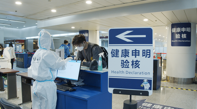 Latest Travel Policies for Expats Entering China Latest Travel Policies for Expats Entering China