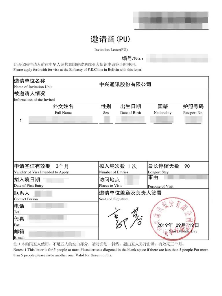 Shanghai Lifted Travel Ban for Foreign Family Members