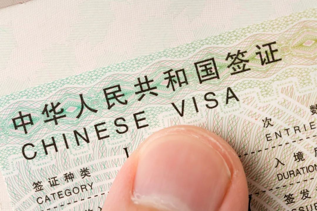China is Ready to Accept Visa Applications from This Country