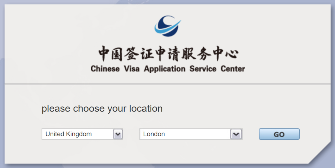 China is Ready to Accept Visa Applications from This Country