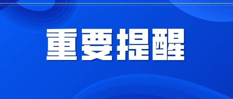 外交部：9月28日起持三类有效居留许可外国人入境