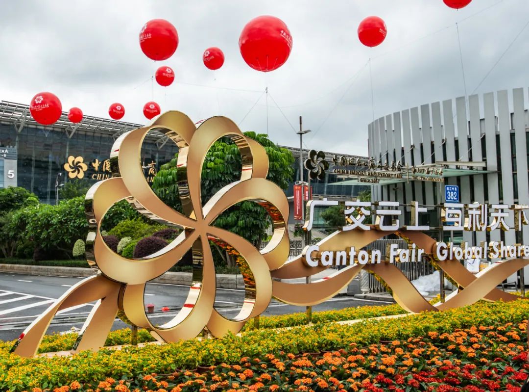 Confirmed! China to Hold 128th Canton Fair Online in October