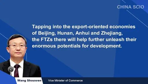 Foreign Enterprises Can Earn More! 3 New FTZs To Be Set