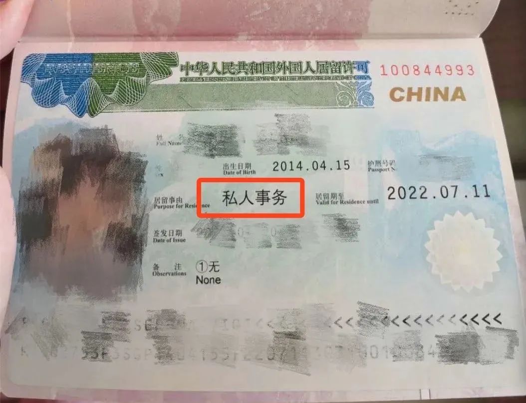 Are You Allowed to Come to China Now? Check the Policy Watch!