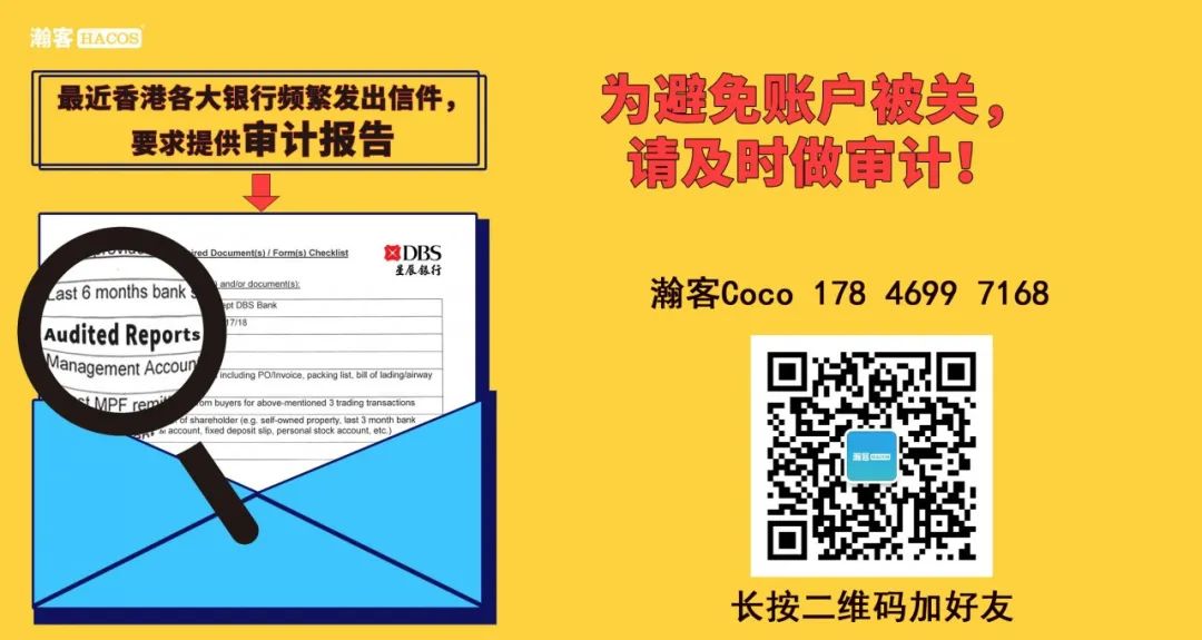 外贸账户大面积被冻结收不了款？怎样避免成为下一个？