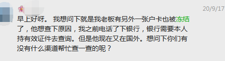 抢门票 |解决外贸圈订单难、收款难、结汇难三大难题~