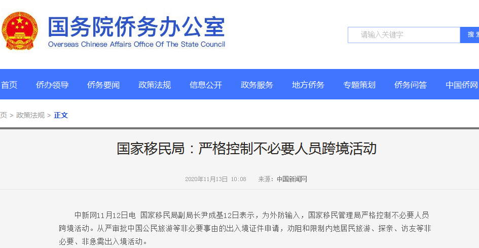 必看！多国货币贬值，66条边民通道全关，假冒名牌被管制等