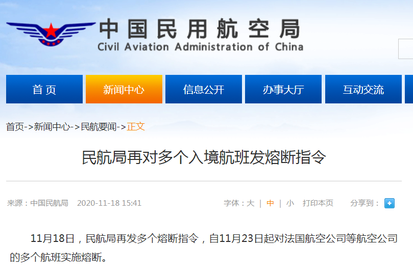 Updates on Flights! 11 Flights to China Suspended or Canceled