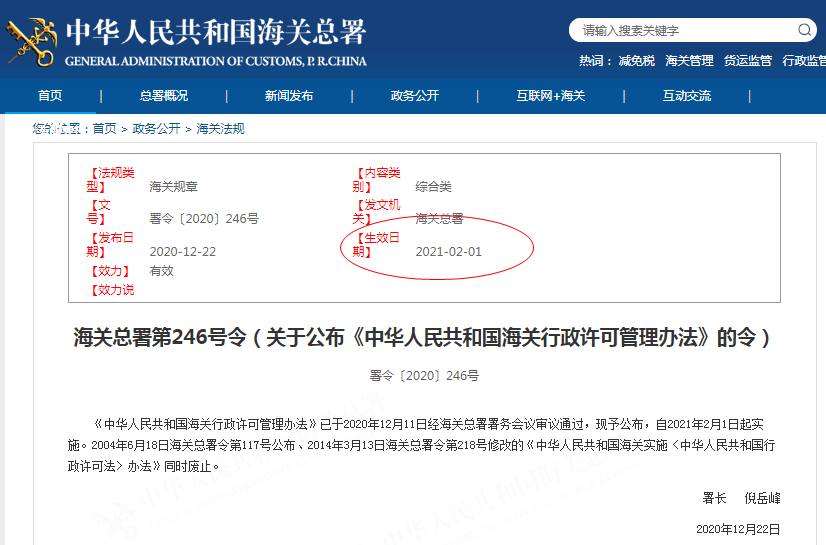 外贸大事：海运涨价、快递不停运、多家个体户被查、侵权货物500万件、亚马逊关闭部分项目等