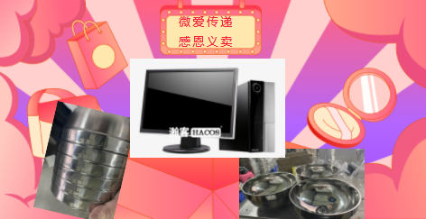 暖冬瀚客 | 一封来自千里之外的感谢信! 暖冬瀚客 | 一封来自千里之外的感谢信!