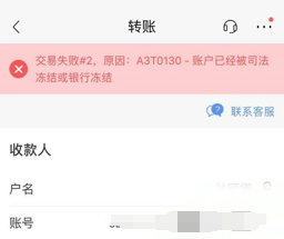 银行卡、微信大面积被冻结，外贸人怎样避免成为下一个“果冻”？