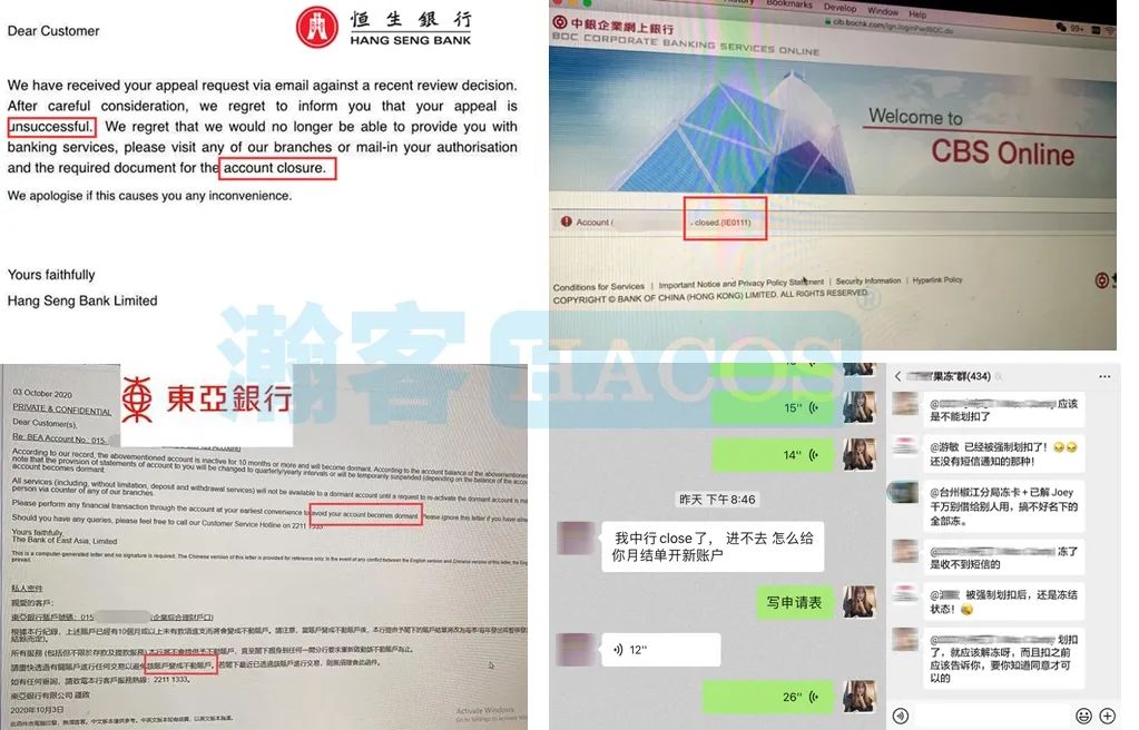 关离岸账户!冻结银行卡!收结汇难题这样破局！