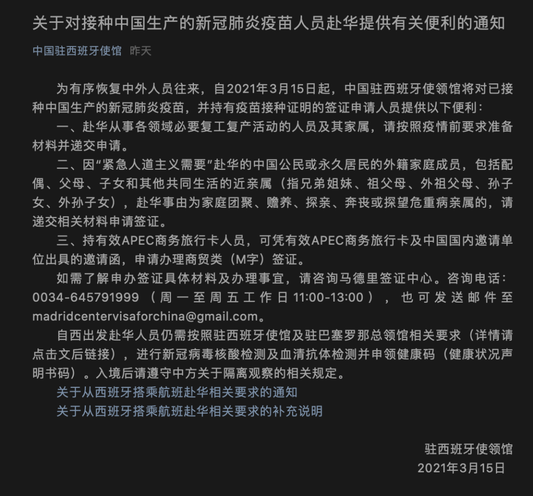 本周外贸大事：俄美紧张、运费上涨、欧洲18国停用疫苗、巴西黎巴嫩货币大幅贬值等