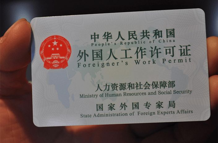 New Guidelines for Work Permits Application in Guangzhou!