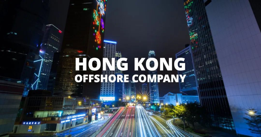 Attention! Your HK Company may be Blacklisted without Doing This