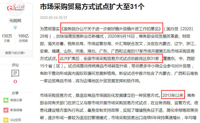 银行卡、微信大面积被冻结，外贸人怎样避免成为下一个“果冻”？