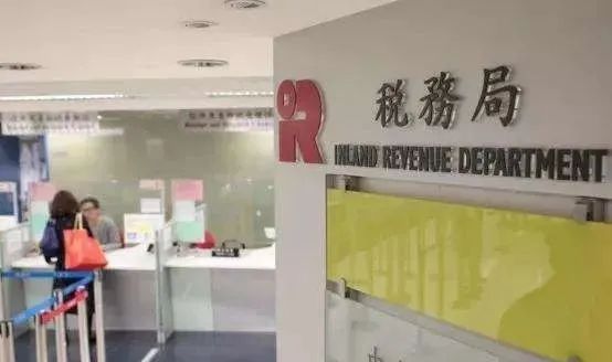 香港已进入报税审计高峰期！注意这些细节报税≠缴税！