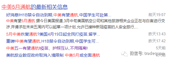 本周大事件：美加征关税、空运海运灾难不断、新加坡已完成RCEP批准程序等