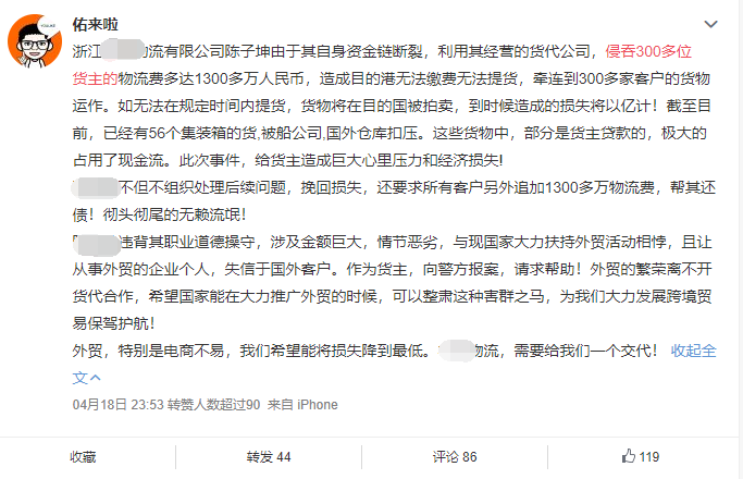 印单日新增肺炎破20万、美对俄大规模制裁、一货代企业一夜消失！“长赐”轮由中国发出的货物大35亿美元、所有航线都涨价等！