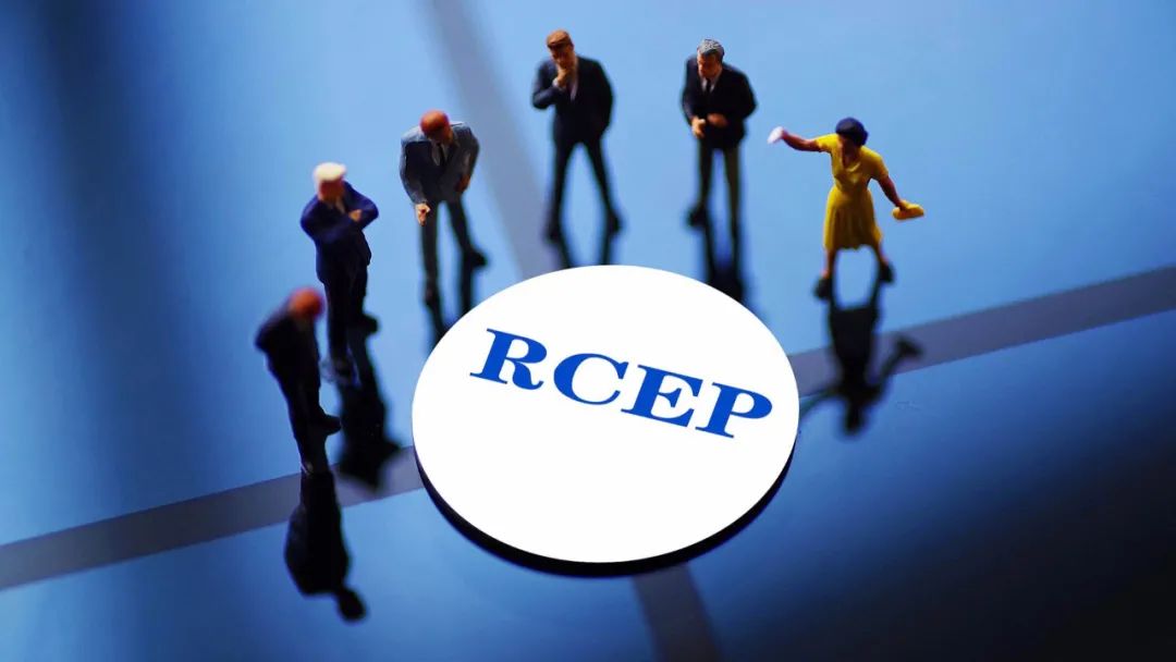 广州出台全国首个RCEP跨境电商专项政策！企业最高补贴1100万！