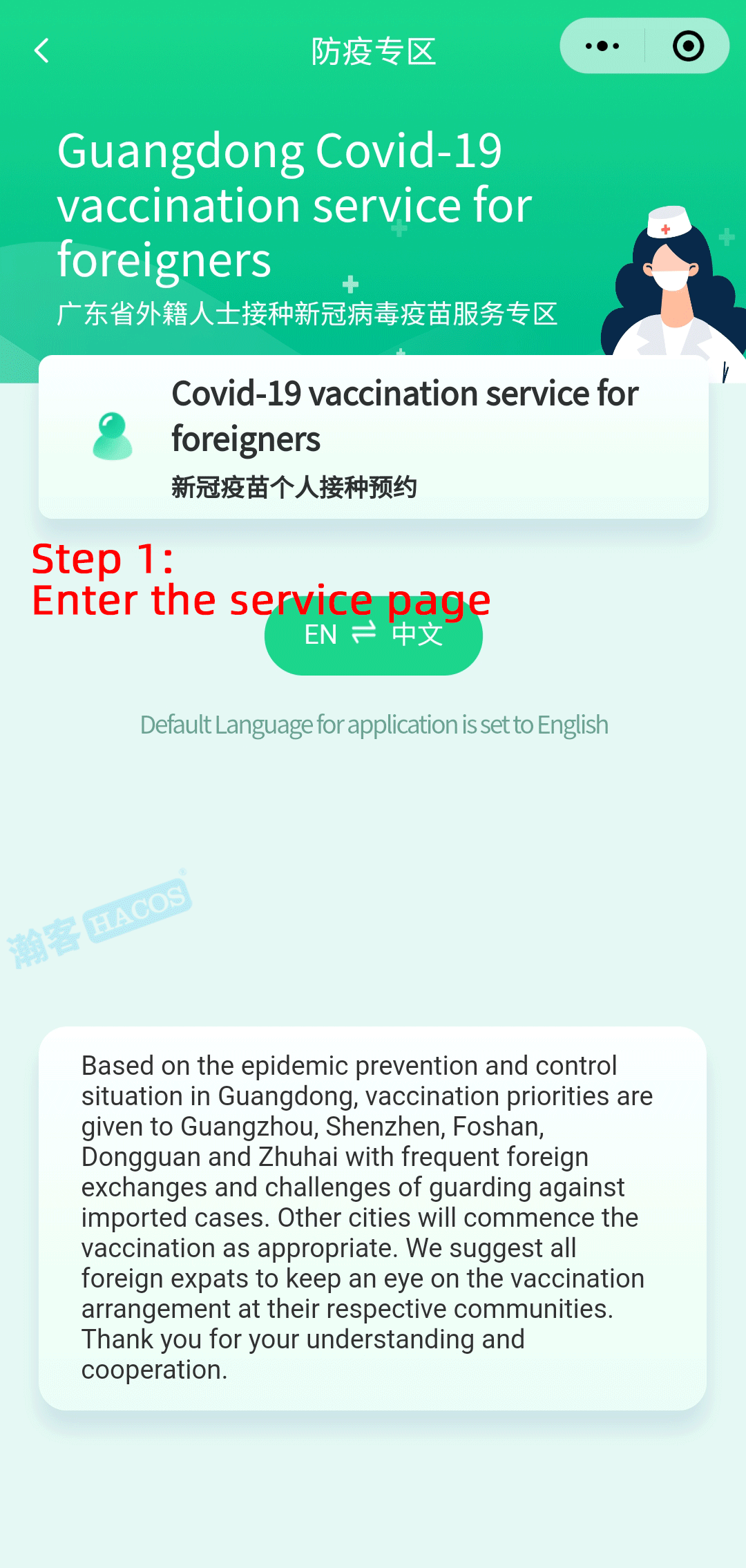 Starting from Today! Foreigners Can Get COVID-19 Vaccine in GD Starting from Today! Foreigners Can Get COVID-19 Vaccine in GD