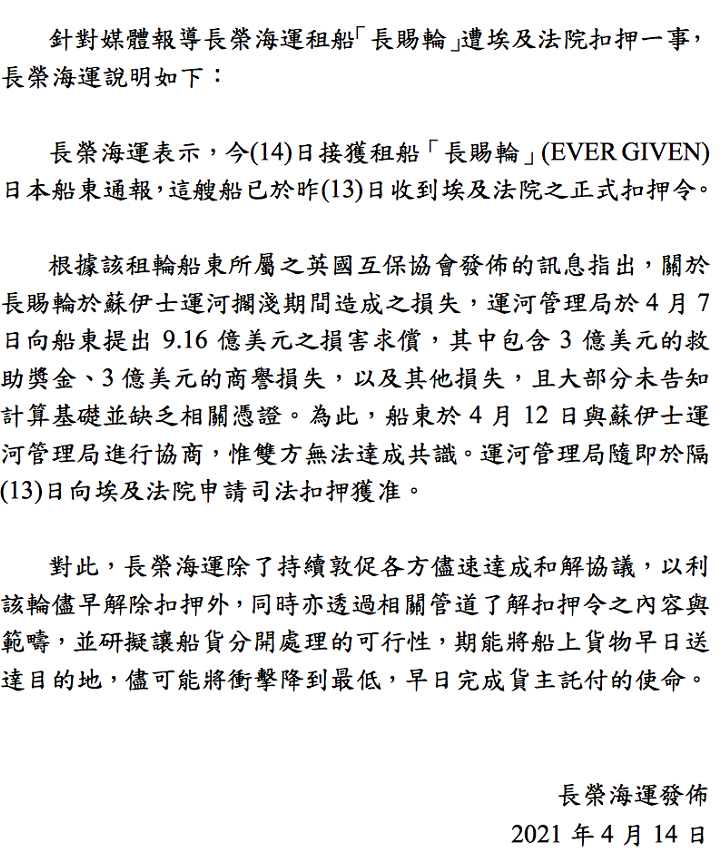 印单日新增肺炎破20万、美对俄大规模制裁、一货代企业一夜消失！“长赐”轮由中国发出的货物大35亿美元、所有航线都涨价等！