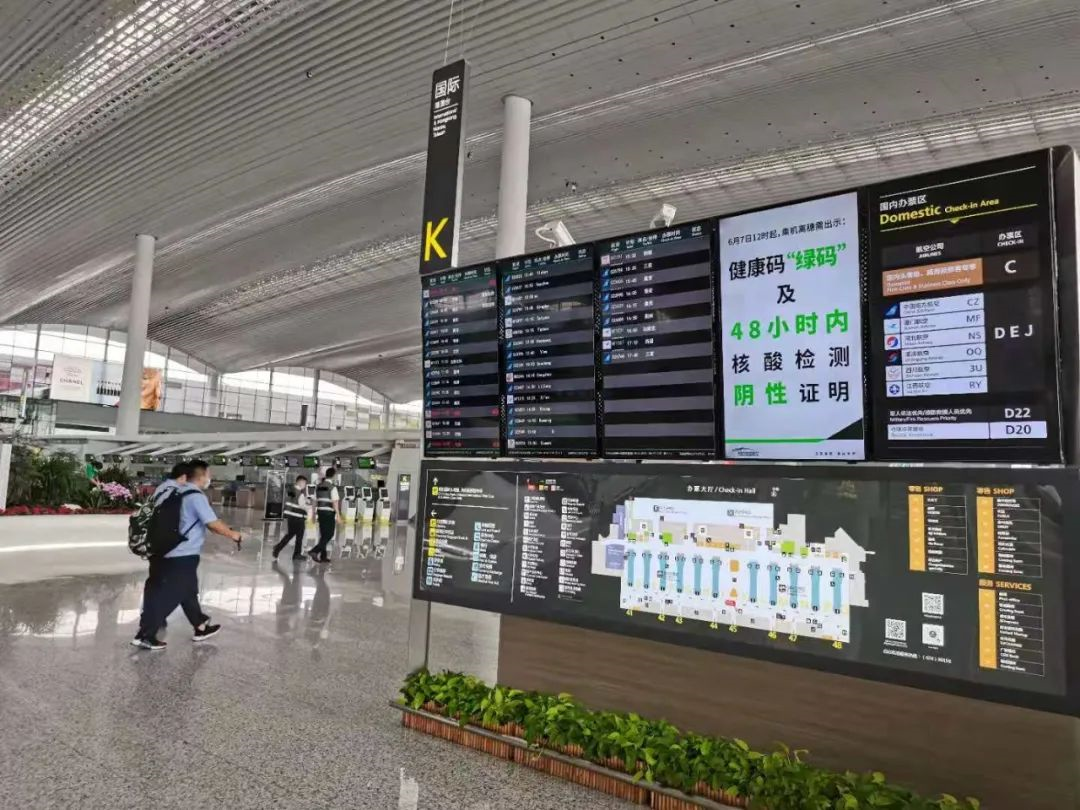 PCR Test Report Required! FAQs About Travel Restrictions in GZ