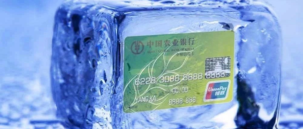 账户突然被冻结！掌握这个外贸政策，一步实现收结汇零风险！