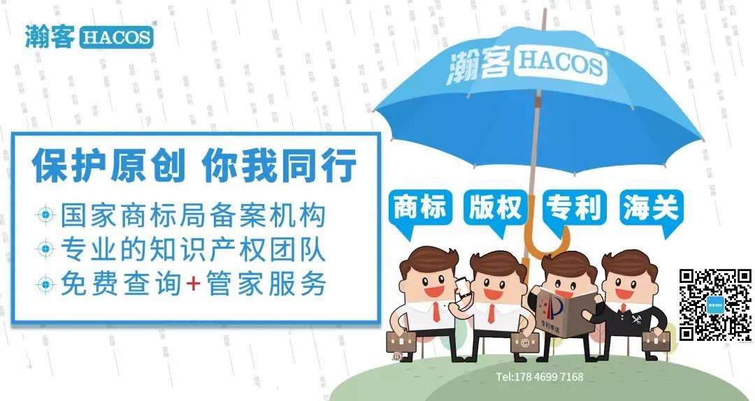 6月起施行！外观专利保护期限15年，侵犯专利赔偿多达500万元！