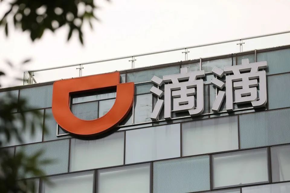 DiDi Removed from App Store, WeChat and Alipay!