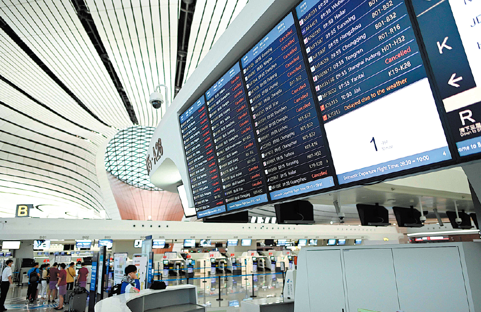 Updates on Health Code Application for China-bound Passengers!