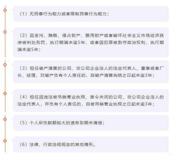 情节严重将注销营业执照！《中华人民共和国市场主体登记管理条例》2022年3月1日起施行！